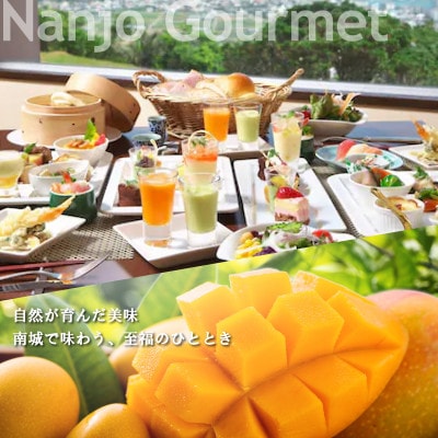 【沖縄ツアー】ハートのまち 南城市 後から選べる旅行Webカタログ旅行クーポン(90,000円分)