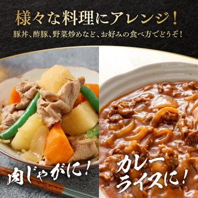 沖縄県産ブランド豚　「あぐー豚 」切落し　1kg(500g×2パック)
