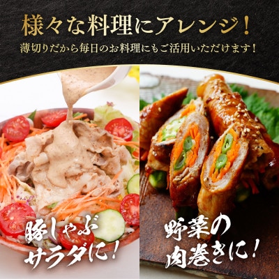 沖縄県ブランド豚　あぐー食べくらべしゃぶしゃぶ4点セット(バラ・ロース・肩ロース・モモ)計1.6kg