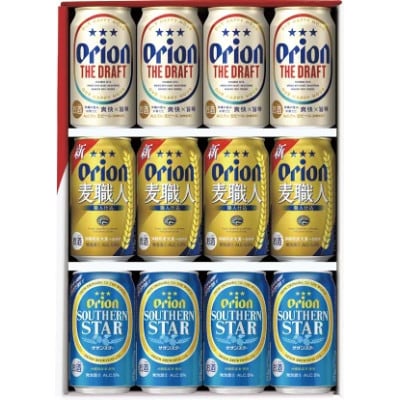 【9月以降順次発送】オリオン3種詰合せ ギフトセット各4本 (350ml缶×12本)