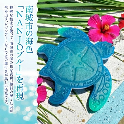 レジンアートカメキーホルダー