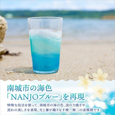 波アートグラス 400ml　2個