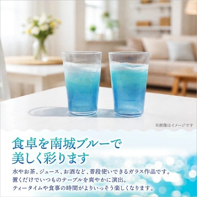 波アートグラス 400ml　1個