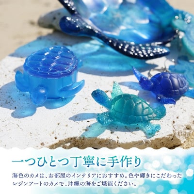 カメフィギュア
