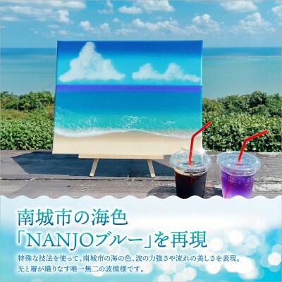 波アート風景キャンバス　小