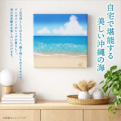 波アート風景キャンバス　小