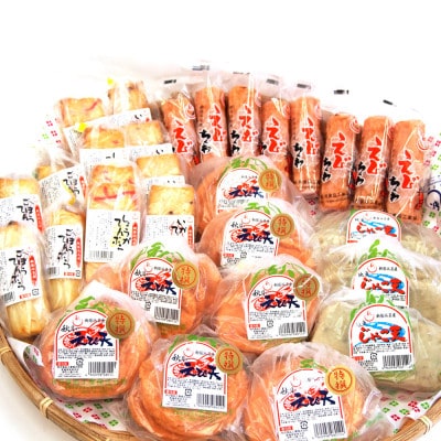 秋月食品の「特上えび天」6種セット　新居浜グルメの主役