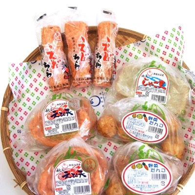 【のし付き】秋月食品の「特上えび天」4種セット　新居浜グルメの主役!