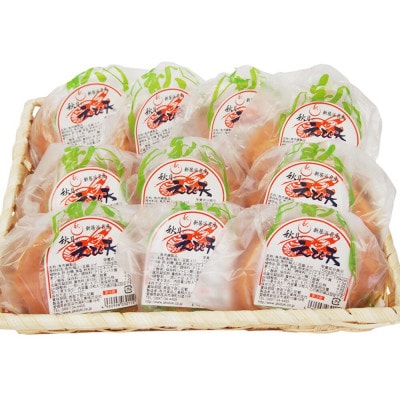 秋月食品の「えび天」 2枚入×10袋 合計20枚 セット えび天三昧 新居浜グルメの主役