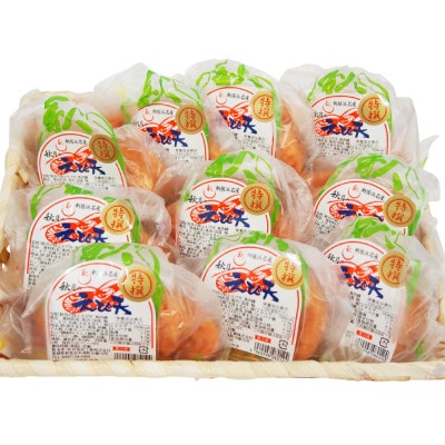 秋月食品の「特上えび天」 2枚入×10袋 合計20枚 セット 特上えび天三昧 新居浜グルメの主役