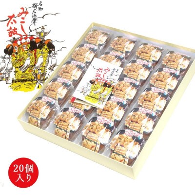 新居浜太鼓祭り『みこし太鼓』20個入り【菓舗蛭子堂】