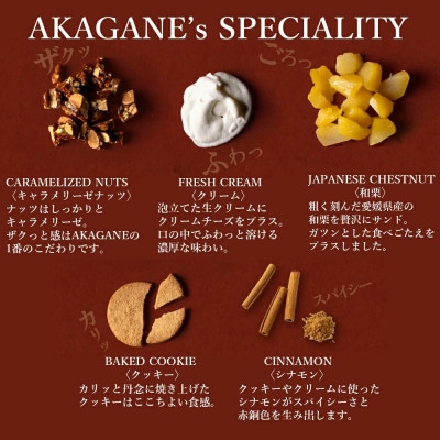ヌガーグラッセサンド AKAGANE(アカガネ) 3個入り×2箱(計6個)【別子飴本舗】