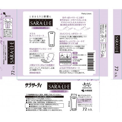 小林製薬のサラサーティSARA・LI・E(さらりえ)72個×8袋セット (フローラルベリーの香り)