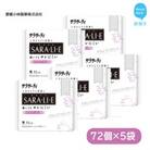 小林製薬のサラサーティSARA・LI・E(さらりえ)72個×5袋セット (ホワイトブーケの香り)