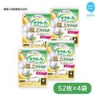 小林製薬のサラサーティコットン100 極上やわらか 52個×4袋セット (無香料)天然コットン