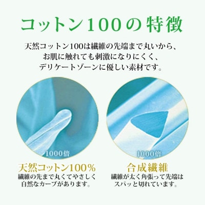 小林製薬のサラサーティコットン100 72枚(36組×2枚)×15袋セット (無香料)