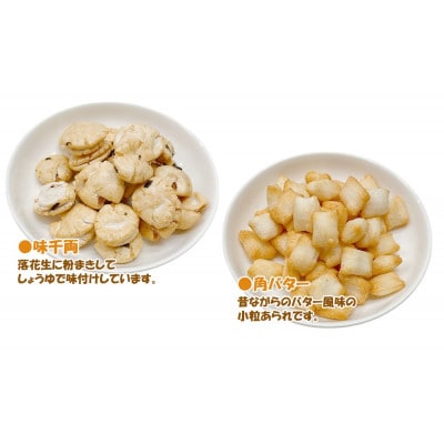 合計1471g 手作業にこだわる老舗近藤製菓厳選 豆菓子・せんべい・つまみ食べ比べ個包装10種10袋