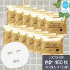 ハリを与える 【合計480枚】 レスブロ5GFスムース フェイスマスク 40枚入×12袋
