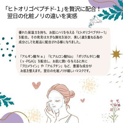 肌を整える 【合計480枚】 アルブロEGスムース フェイスマスク 40枚入×12袋