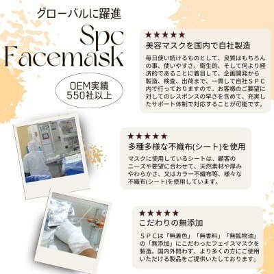 肌を整える 【合計480枚】 アルブロEGスムース フェイスマスク 40枚入×12袋