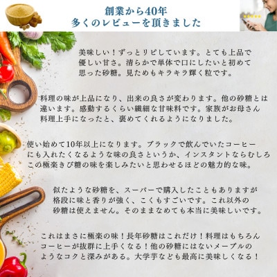 種子島のさとうきび本来の風味を残す『極楽きび糖』 1kg×2袋「極楽塩」入り