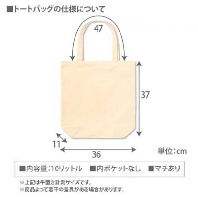 サヨリ商店街のフラダンス柄スポーツタオルとトートバッグセット オリジナル刺繍&プリント 日本製