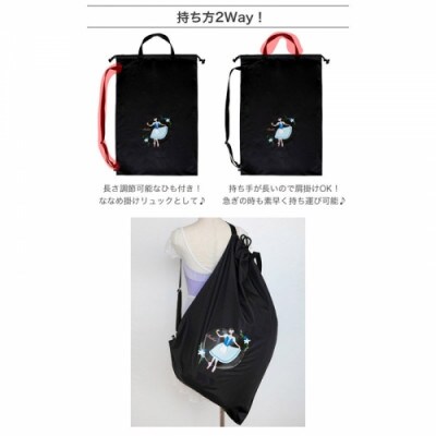 バレエ柄オリジナルプリント 巾着型衣装袋 2way レッスンバッグ 大容量 トゥシューズ柄