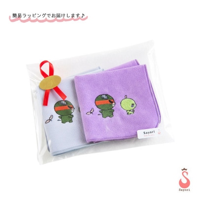 サヨリ商店街の愛媛県ゆるキャラ オリジナル刺繍 今治タオルハンカチ 2枚 ダークみきゃんセット