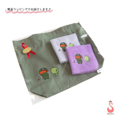 サヨリ商店街の愛媛県ゆるキャラオリジナル刺繍 今治タオルハンカチ&ミニトート ダークみきゃんセット