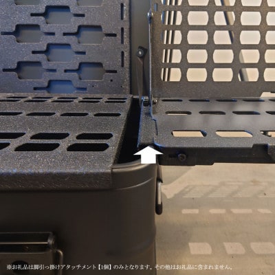 CAMPOOPARTSのタクティカルサイドテーブルwithキッチン用 脚引っ掛けアタッチメント