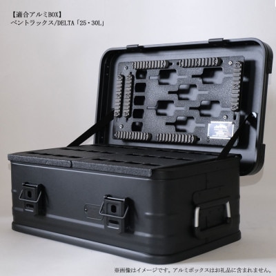 CAMPOOPARTSの アルミBOX「25・30」用 タクティカルテーブル化 キットセット