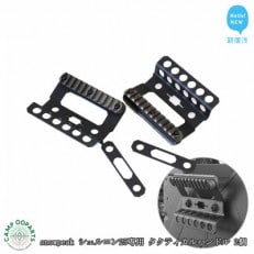 CAMPOOPARTSの snowpeakシェルコン25専用 タクティカルハンドル 2個 セット
