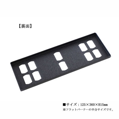 CAMPOOPARTSのIGTテーブル用タクティカルデザインふた 1枚 125×360×H15mm