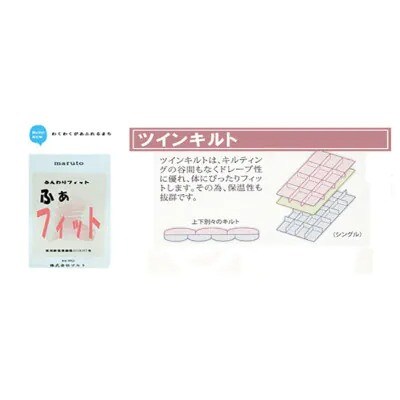 羽毛布団 掛布団 ダブル(G-15) ハンガリー産ホワイトグースダウン 93% 2層式(ピンク系)