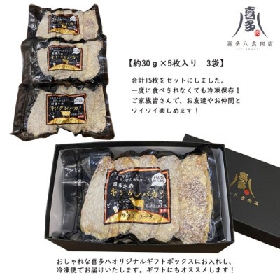 キングレバカツ(牛レバー)(約30g×15枚) 冷凍【お肉博士がいるお店】