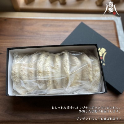 こだわりのメンチカツ(約85g×10個) 国産豚肉 冷凍【お肉博士がいるお店】
