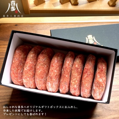 ハンバーグ 国産食材のごちそうバーグ(約120g×8個) 冷凍【お肉博士がいるお店】