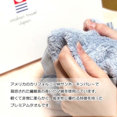 【今治タオル】Hello!NEWバスタオル2枚セット シンプルサンホーキン(ブルー・ピンク)