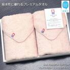 【今治タオル】Hello!NEWタオル・ミニハンカチセット シンプルサンホーキン(ピンク)