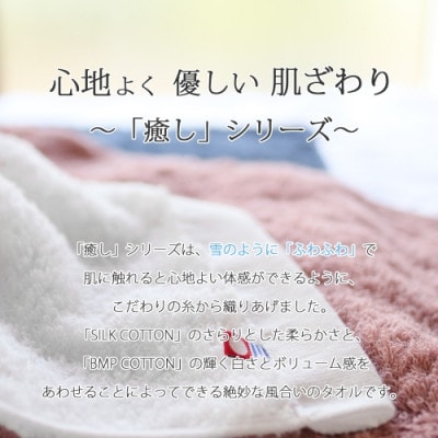 【今治タオル】Hello!NEWバスタオル2枚セット 癒しシリーズ(大地) ブラウン&ベージュ
