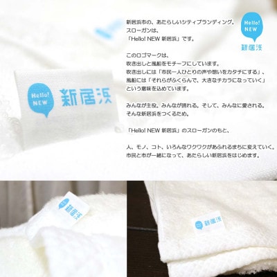 【今治タオル】Hello!NEW フェイスタオル4枚セット F.D.C (ご自宅用)
