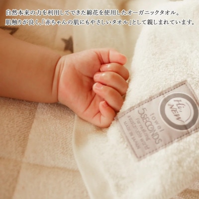 【今治タオル】高品質タオル MAMMA バスタオル 10枚 セット アイボリー (ご自宅用)