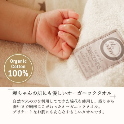 【今治タオル】高品質タオル MAMMA バスタオル 10枚 セット アイボリー (ご自宅用)