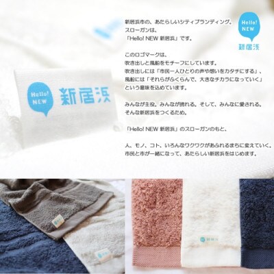 【今治タオル】Hello!NEW バスタオル2枚セット 癒しシリーズ(木蓮)ベージュ&ホワイト