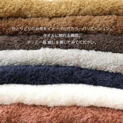 【今治タオル】Hello!NEW バスタオル2枚セット 癒しシリーズ(木蓮)ベージュ&ホワイト