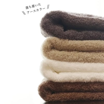【今治タオル】高品質タオル MEZAME バスタオル 10枚 セット ベージュ (ご自宅用)