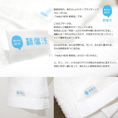 【年末限定】 純白 3種 比較セット バスタオル3枚 フェイスタオル3枚