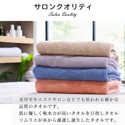 【今治タオル】 はだもふ バスタオル 2枚 自宅用 (ラベンダーグレー)