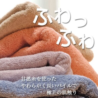 【今治タオル】 はだもふ フェイスタオル 1枚 自宅用 (コーラルオレンジ)
