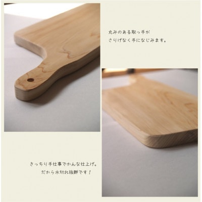 国産無垢ひのき一枚板 手づくりまな板「い」 カッティングボード